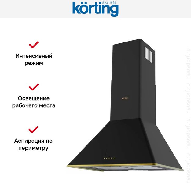Купольная вытяжка Korting KHC 6648 RGN (preview 4)