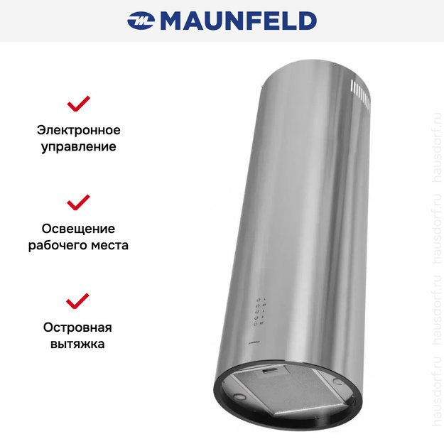 Кухонная вытяжка MAUNFELD Lee Isla 39 нержавеющая сталь (preview 15)