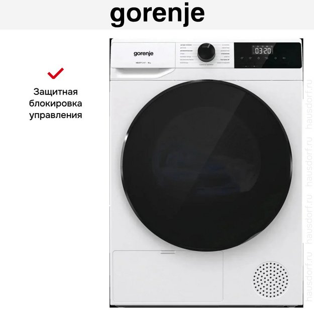 Сушильная машина Gorenje DHNA92/C (preview 4)