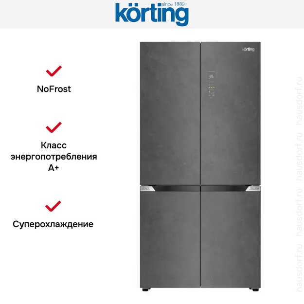 Четырехдверный холодильник Korting KNFM 94899 XN (preview 3)