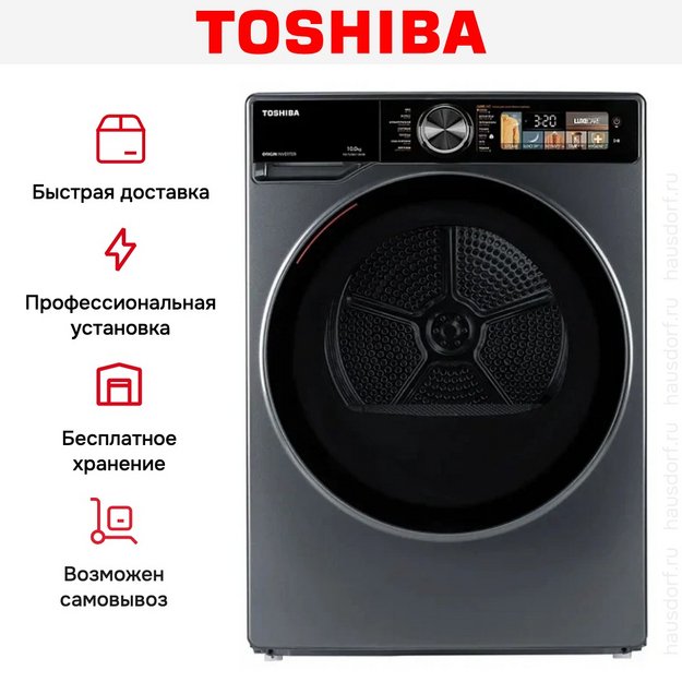 Сушильная машина Toshiba TD-T25BS110HWRU(MG) (preview 10)