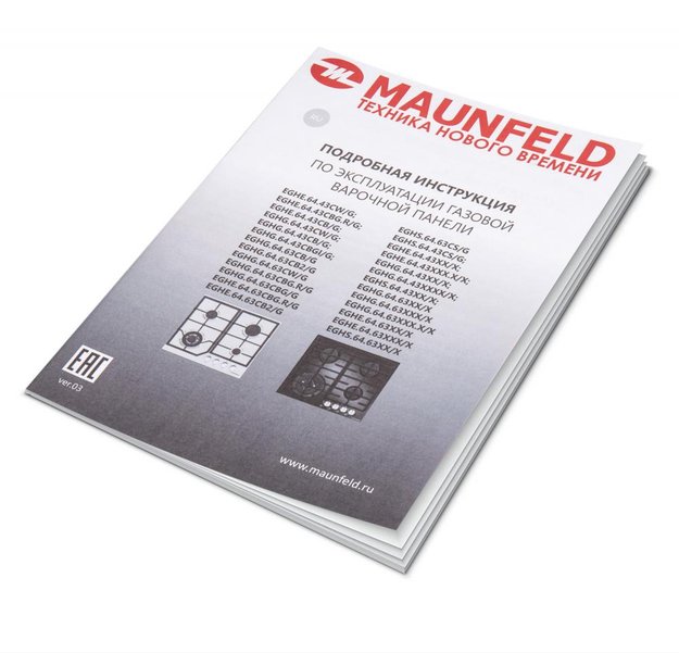 Газовая варочная панель MAUNFELD EGHG.64.43CB\G (preview 16)