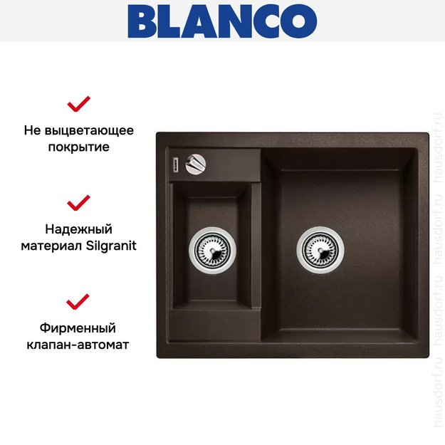 Мойка Blanco Metra 6 кофе (preview 8)