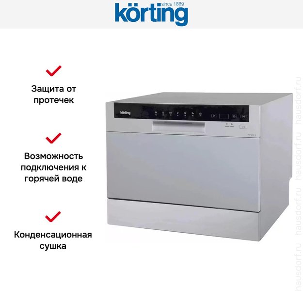 Посудомоечная машина Korting KDF 2050 S (фото 5) Посудомоечная машина Korting KDF 2050 S (preview 5)