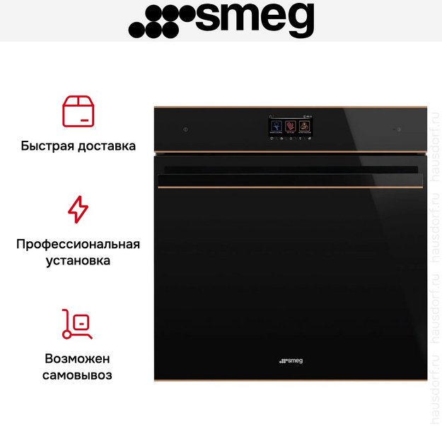 Духовой шкаф Smeg SO6604M2PNR (preview 8)