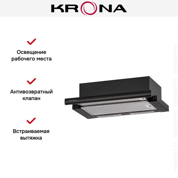 Встраиваемая вытяжка KRONA KAMILLA 600 SUPERNOVA B (preview 10)