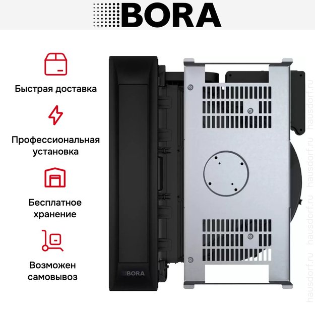 Встраиваемая в столешницу вытяжка BORA PKAS3AB (preview 8)