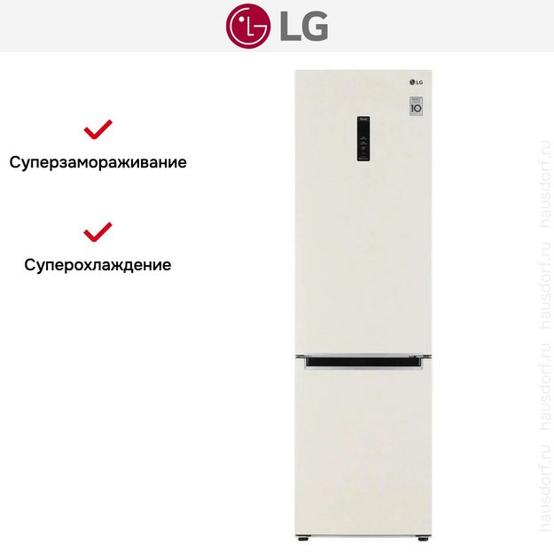 Холодильник LG GC-B509MEWM (preview 13)