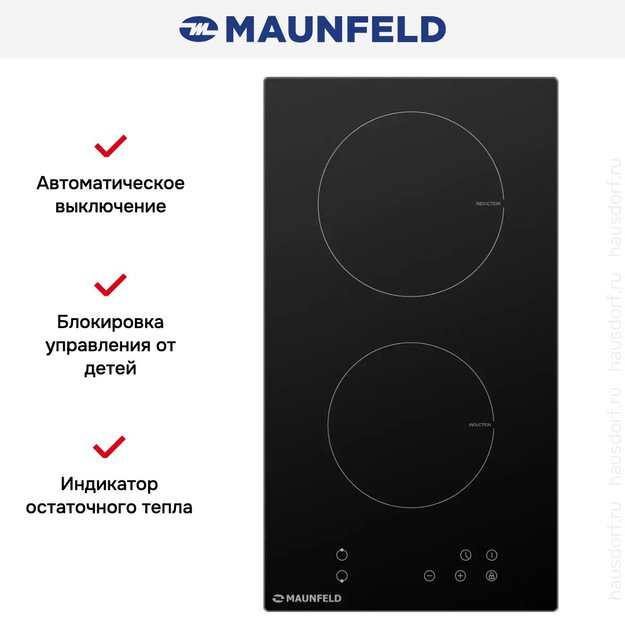 Индукционная варочная панель MAUNFELD EVI.292ST-BK (preview 15)