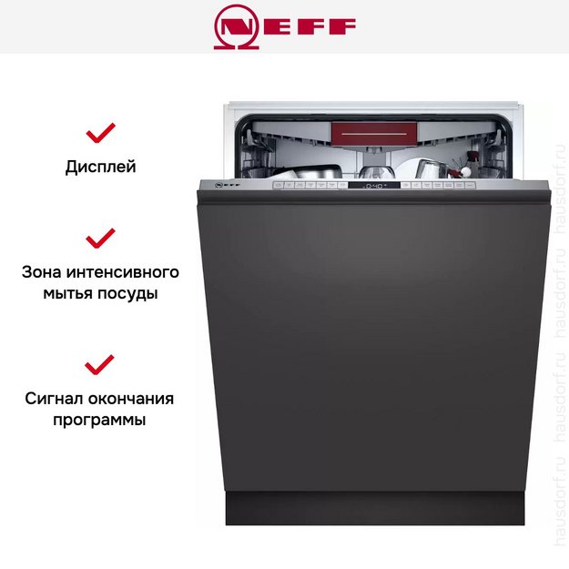 Встраиваемая посудомоечная машина Neff S255ECX11E (preview 13)