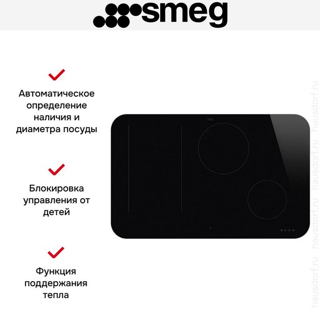 Варочная панель Smeg SISL7844 (preview 5)