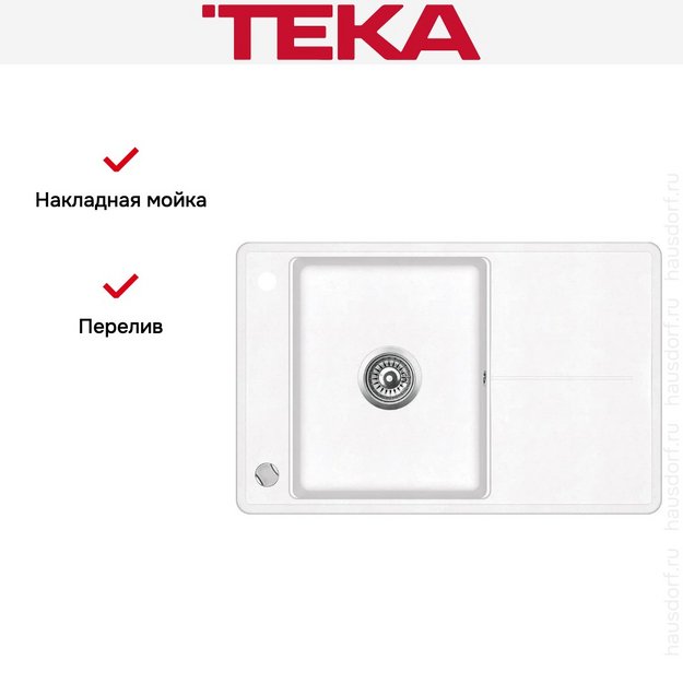 Мойка Teka Estela 50 B-TQ White (preview 4)