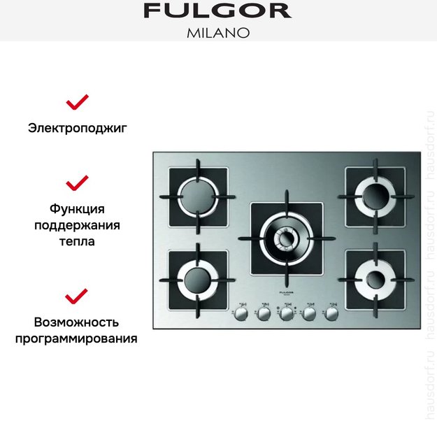Варочная панель Fulgor Milano SH 775 G DWK XX (preview 3)