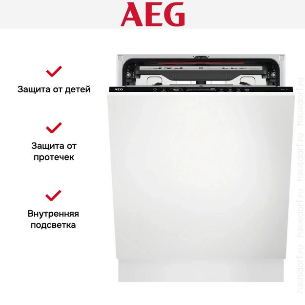 Встраиваемая посудомоечная машина AEG FSE74738P (preview 10)