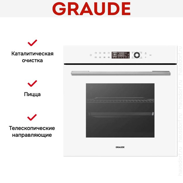 Духовой шкаф Graude BM 60.3 W (preview 5)