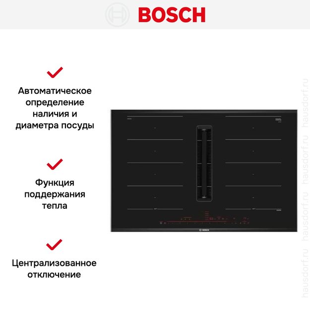 Индукционная варочная панель с интегрированной вытяжкой BOSCH PXX875D67E (preview 18)