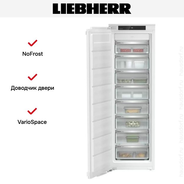 Встраиваемая морозильная камера Liebherr SIFNf 5128 Plus NoFrost (preview 5)