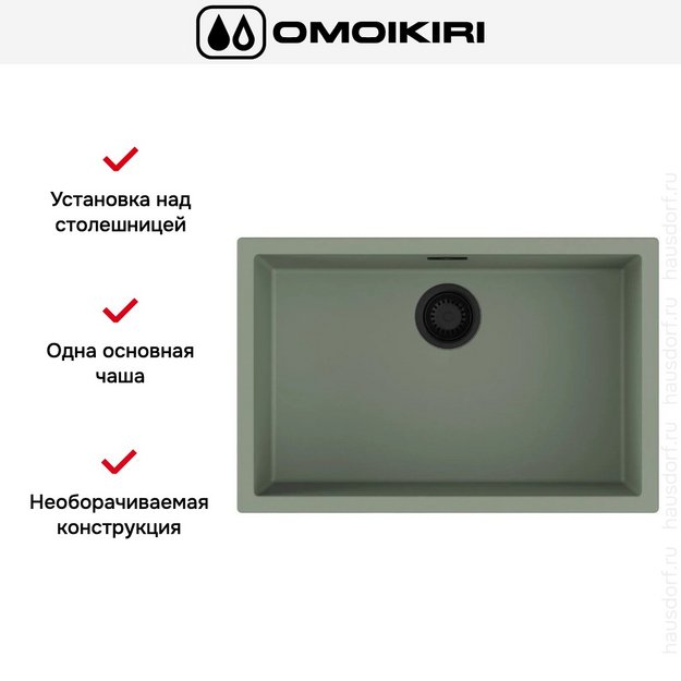 Мойка Omoikiri Yamakawa 75-U/I WG (preview 7)