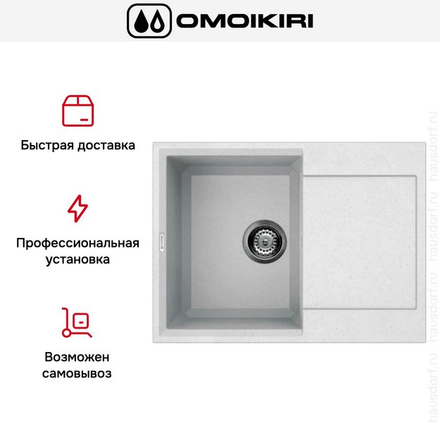 Мойка Omoikiri SAKAIME 68 WH (preview 8)