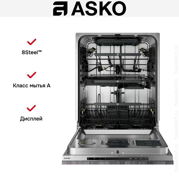 Встраиваемая посудомоечная машина Asko DFI777UXXL (preview 12)