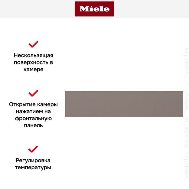 Встраиваемый подогреватель Miele ESW 7010 Pearlbeige (preview 8)