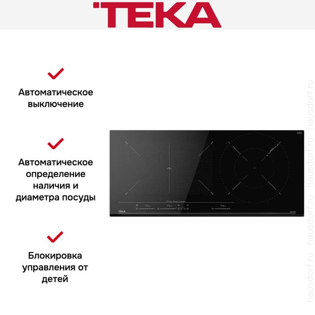 Индукционная варочная панель Teka IZF 93330 MSP BLACK (preview 9)