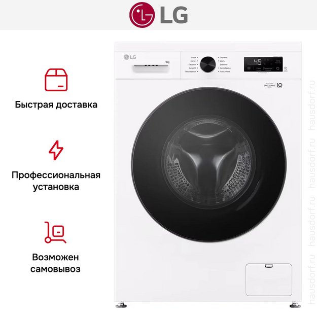 Стиральная машина LG F2Y1NS5W (preview 12)