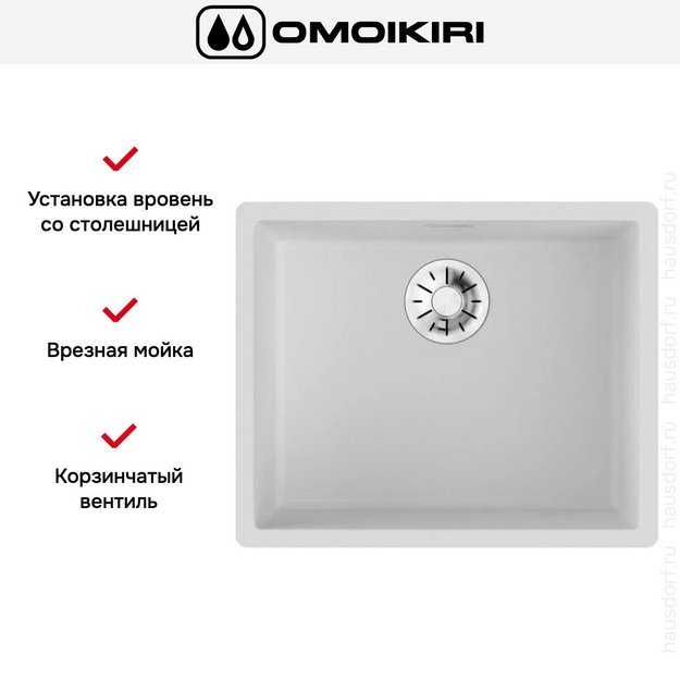 Мойка Omoikiri YAMAKAWA 55 INTEGRA-WH (preview 2)