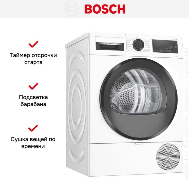 Сушильная машина Bosch WQG233D40 (preview 8)