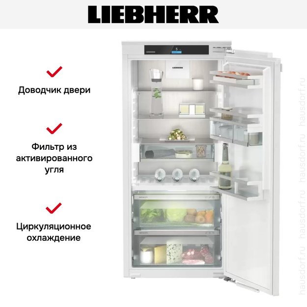 Встраиваемый холодильник Liebherr IRBd 4150 Prime BioFresh (preview 7)