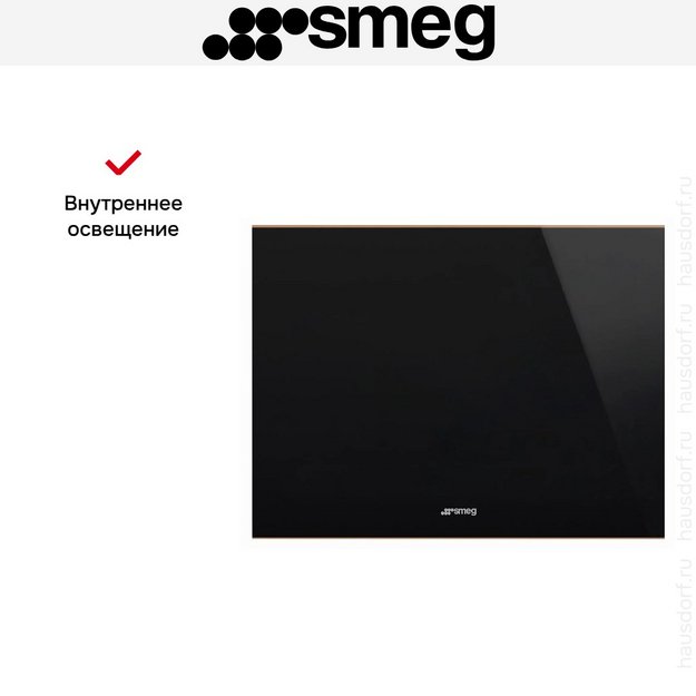 Встраиваемый винный холодильник Smeg CVI620NRE (preview 3)