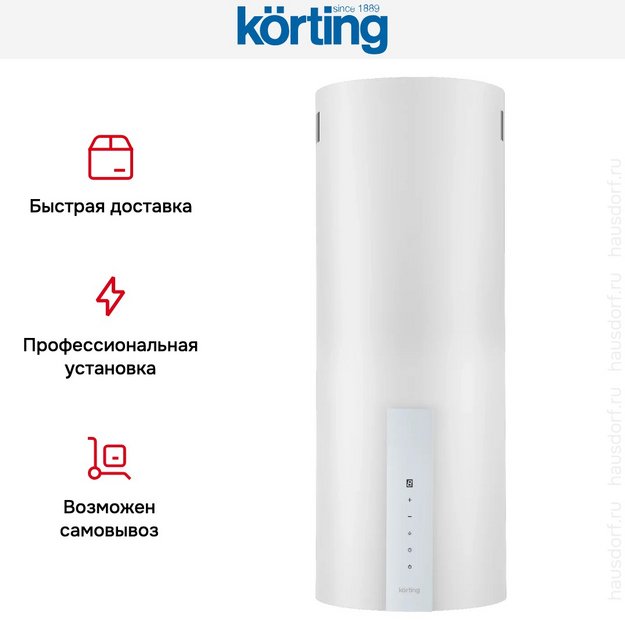 Вытяжка Korting KHC 35969 DW Cylinder (preview 9)