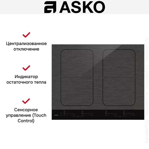 Варочная панель Asko HI1655M (preview 7)