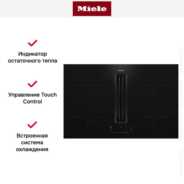 Варочная панель Miele KMDA 7272-1 FL (preview 11)