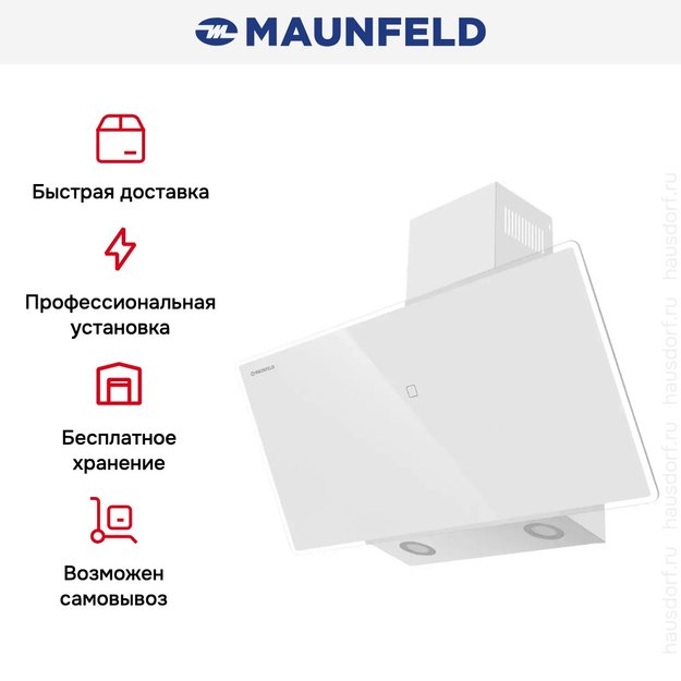 Вытяжка Maunfeld EAGLE 850 90 белое стекло (preview 16)