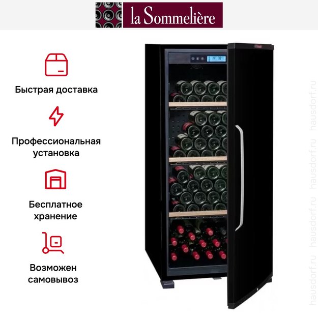 Винный шкаф La Sommeliere CTPNE142A+ ECO Cl. A+ (preview 10)
