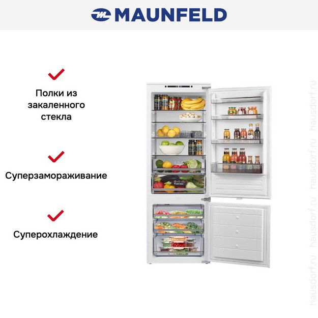 Встраиваемый холодильник Maunfeld MBF193NFW1GR Inverter (preview 18)