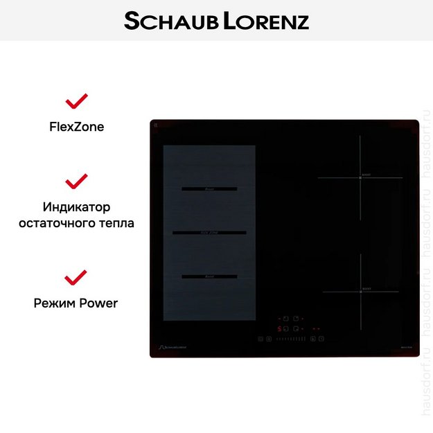 Индукционная варочная панель Schaub Lorenz SLK IY 64 S2 (фото 8) Индукционная варочная панель Schaub Lorenz SLK IY 64 S2 (preview 8)