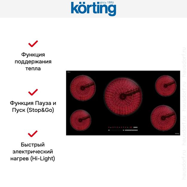 Электрическая варочная панель Korting HK 95309 B (preview 7)