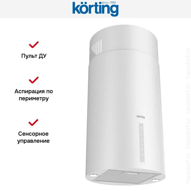Островная вытяжка Korting KHA 39970 W Cylinder (preview 7)
