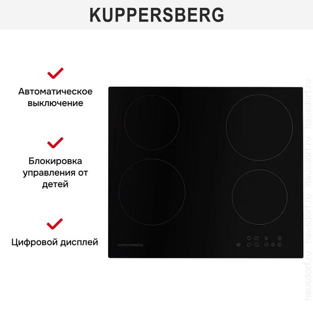 Варочная панель Kuppersberg ECO 601 (preview 8)