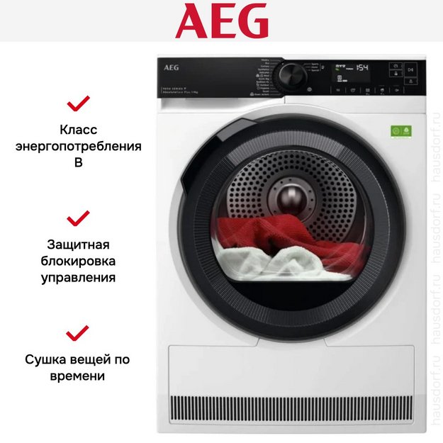 Сушильная машина AEG TR9396CE (preview 10)