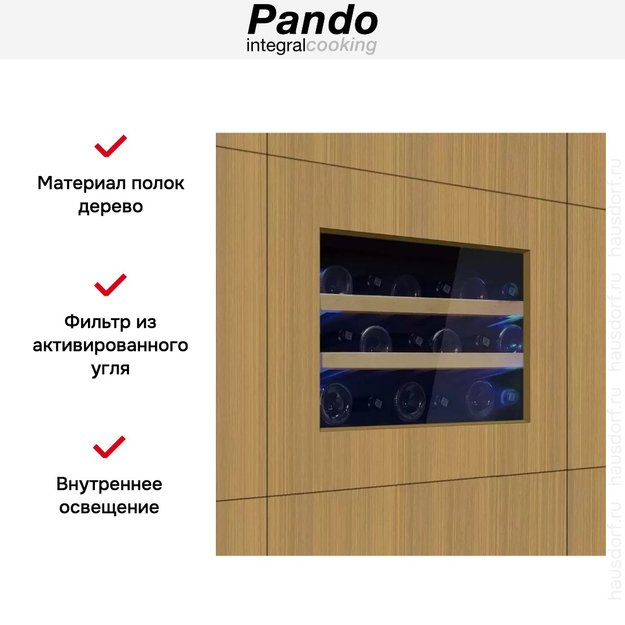 Встраиваемый винный шкаф Pando PVMA 45-18 PAR (preview 6)