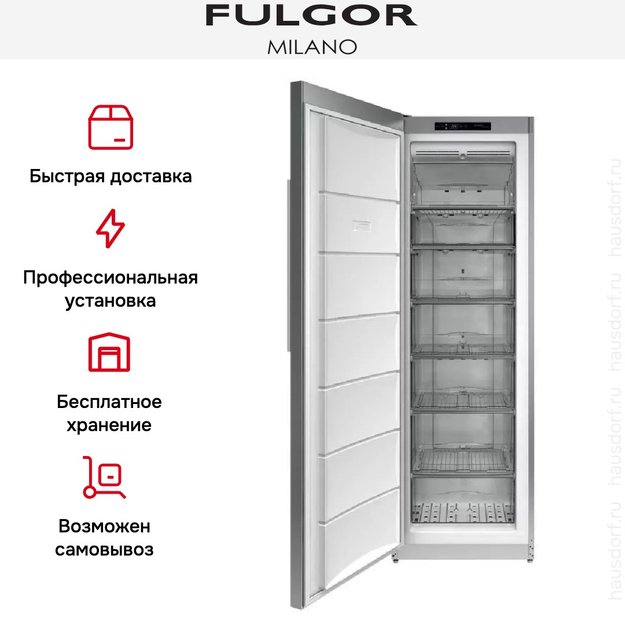 Встраиваемая морозильная камера Fulgor Milano FFSI 351 NF ED X (preview 6)