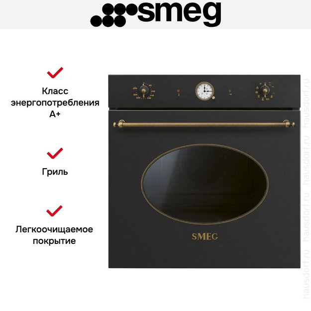 Духовой шкаф Smeg SFP68C1TAO (preview 8)