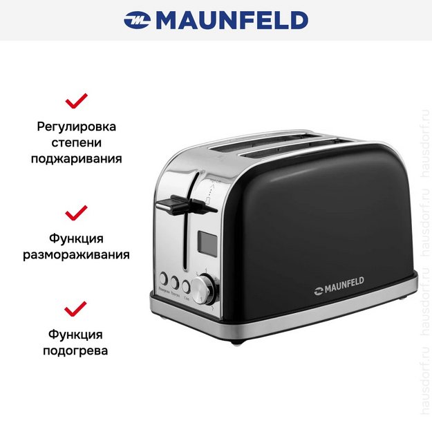 Тостер Maunfeld MF-821BK (preview 7)