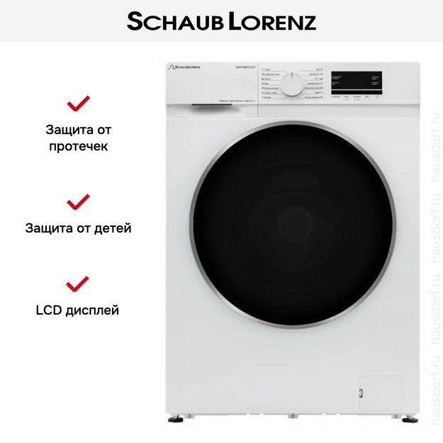 Стиральная машина Schaub Lorenz SLW FW6113 IS (preview 7)