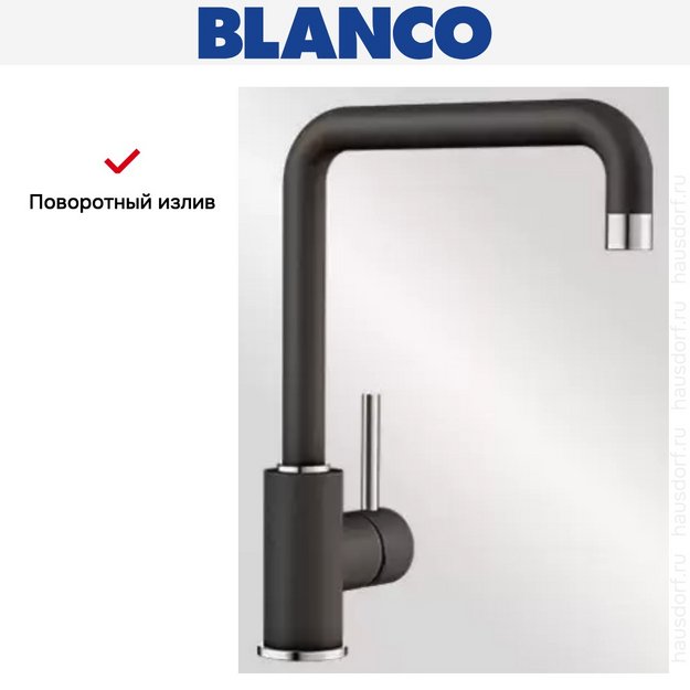 Смеситель Blanco Mili Silgranit темная скала (preview 6)