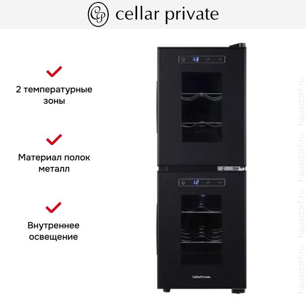 Винный шкаф CellarPrivate CP012-2E (preview 11)