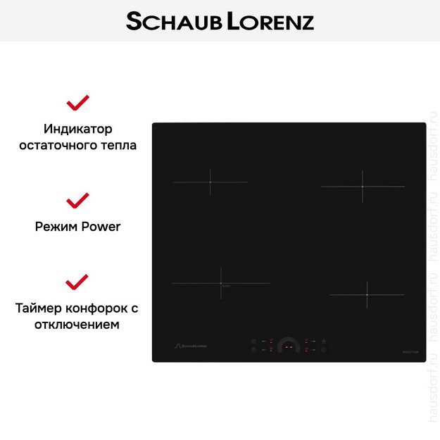 Индукционная варочная панель Schaub Lorenz SLK IY61H1 (фото 8) Индукционная варочная панель Schaub Lorenz SLK IY61H1 (preview 8)